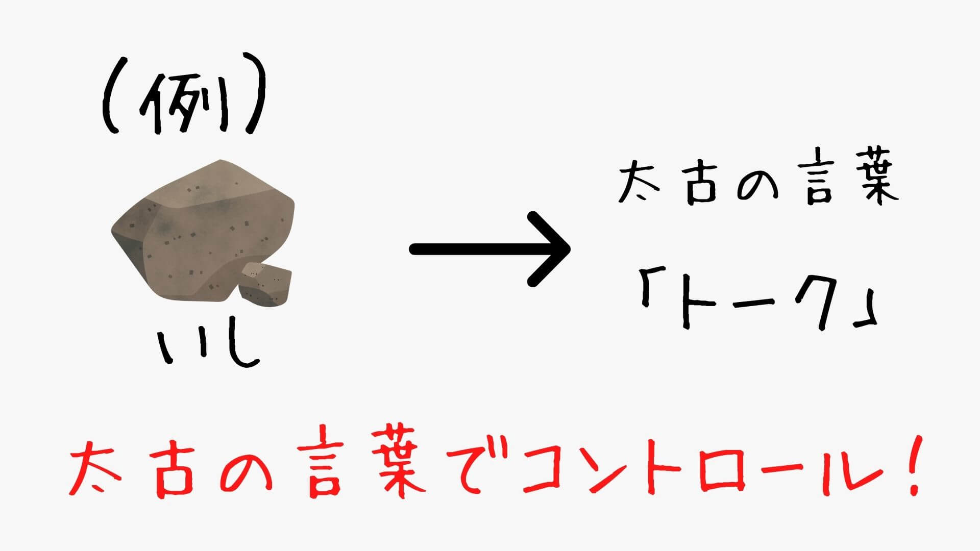 ジブリ ゲド戦記 の 真の名 って何