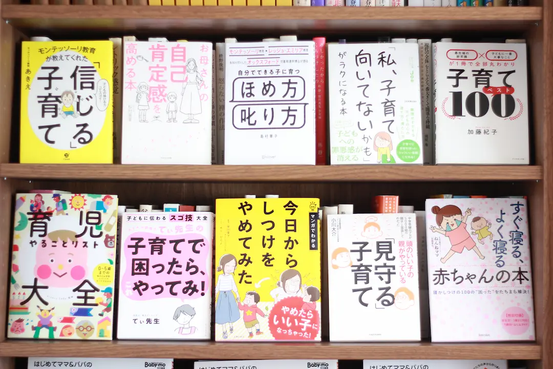 子育て、教育、育て方の本20冊まとめて | www.innoveering.net